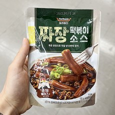 요리하다로제떡볶이