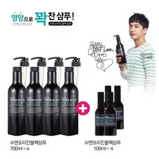 수앤 오리진 블랙 단백질 볼륨샴푸 홈쇼핑세트(유통기한 임박), 단품