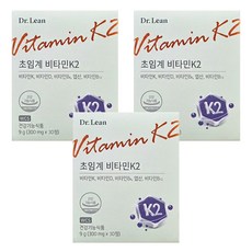 닥터린 초임계 비타민K2 30정 3박스