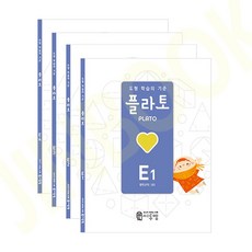 도형 학습의 기준 플라토 E세트(초등 5학년), 씨투엠에듀, 초등5학년 - 플라토도형