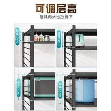 밥통수납장 광파오븐렌지대 오븐렉 주방 전자레인지 선반 대전기 수납장 착지 다층 오븐 냄비, 38 5단 프린세스 핑크 52 길이