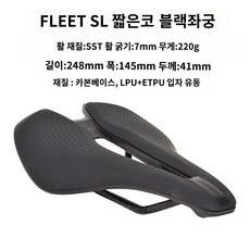 노감성 Giant APPROACH 자전거 안장 쿠션 와이드 TCR PP 로드 바이크 컴포트 시트 벌크 APPROACH벌크안장 WIDWE, E.FLEET SL 짧은 코 검정색 시트 활 비닐 봉투