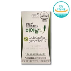 비에날씬 BNR17 다이어트 유산균 캡슐, 1박스, 1개