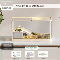 게 키우기 애완 발코니 도둑게 대형 야리황 사육장 패키지 거북이, 미디엄 커스터드 기본 스타일