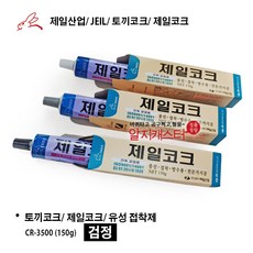 토끼코크