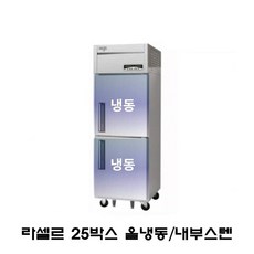 라셀르숙성고