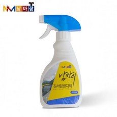 전차종 자동차 유리 습기 제거제 남자의 김서림 방지제 장마 빗길운전, 1개, 300ml