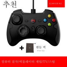 피파온라인4패드