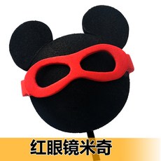 미키마우스자동차안테나