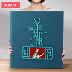 필름보관포켓 앨범소품 앨범다용도앨범 앨범25매 포토앨범제작 티켓앨범 초음파사진앨범 접착식미니앨범 엽서앨범 양장앨범 여행앨범, 다크그린색깔-세월여가34567810인치혼재1006