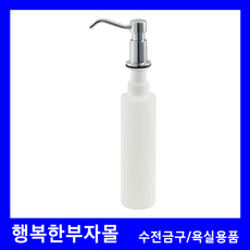 대림바스리모델링