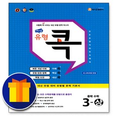 해골ac3상젠더
