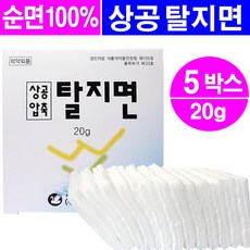 상공양행 상공 순면 압축 탈지면 20g 절단솜, 1개입, 5개 - 탈지면솜