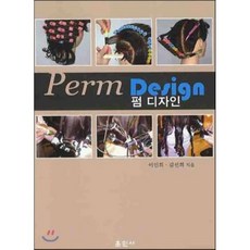 파마책