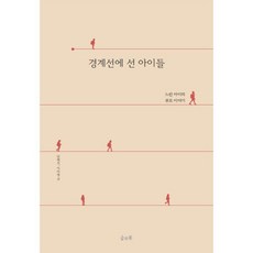 경계선지능과부모