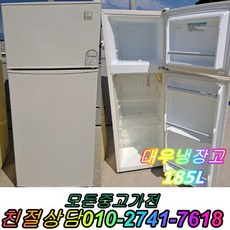 냉장고100리터