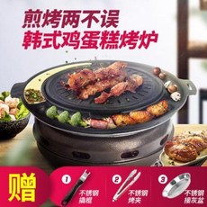 부탄가스테이블