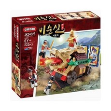 옥스포드거북차