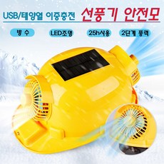 안전모 TOP01