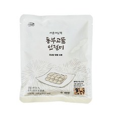 동부고물