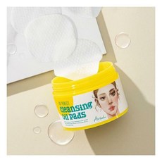 아리얼클렌징오일