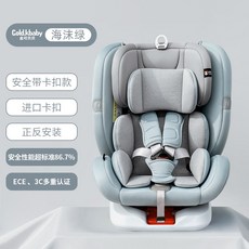 2세휴대용카시트