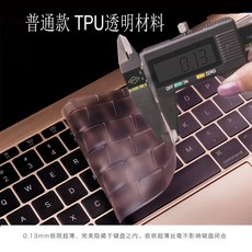 11.6인치 애플 맥북 에어 A1370 A1465 키보드 필름 실리콘 먼지 커버 컬러 노트북화면 보호용 항남광 강화 필름Z, 6_일반 판 mac A1466 1502 1398 투명