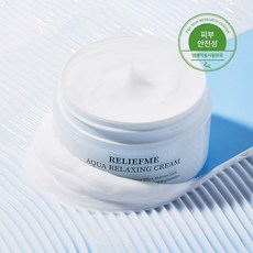 랑콤아쿠아젤 TOP01