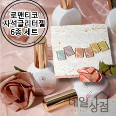 진비로맨티코 TOP01