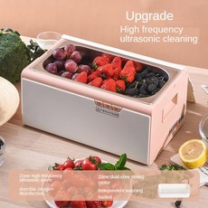 야채 과일 세척기 가정용 지능형 다기능 초음파 청정기 및 잔류 농약 살균 300ml, 5) CN Upgraded Pink