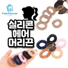 반지실리콘스프링