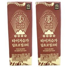 타이거슈가밀크티