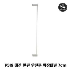 로티홈시스안전문확장패널