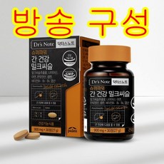 [방송구성] 팔레오 닥터스노트 슈퍼파워 간건강 밀크씨슬, 2박스, 30정