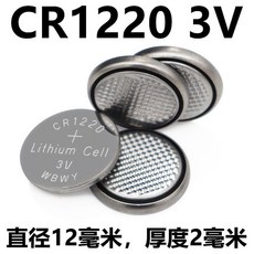 cr12203v