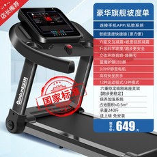 무동력트레드밀