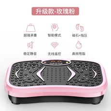 쉐이크보드 진동 음파 운동기 덜덜이 다이어트 서서하는 운동기구 코어 웨이브 좌우흔들기 뱃살 가정용 유승옥 소유진, 99기어  + 자석 손가락 압력 + 베이직 핑크
