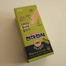 소피퓨어더블링치발기