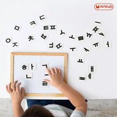 자석나라한글