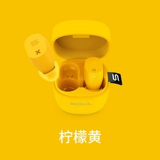 무선이어폰 SoulST-XX5.0무선블루투스 이어폰 장시간사용 연속재생 음악감상 운동 러닝 귀에끼우는형식 완전무선, C01-공식모델, T02-레몬황