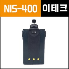 nis400plus