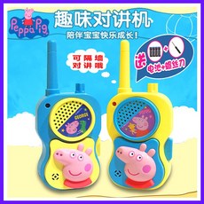 페파피그무전기