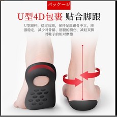 족저근막염치료기