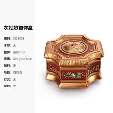 신데렐라오르골