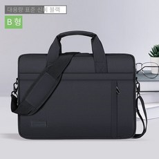 17.3인치노트북가방