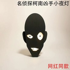 코난범인무드등