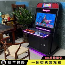 뷰릭스오락기 게임기 바탑 미니오락기 2인용 게임