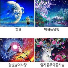 동화밖으로나온공주