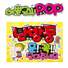비상주사무실 TOP01
