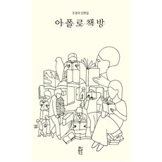 조경국